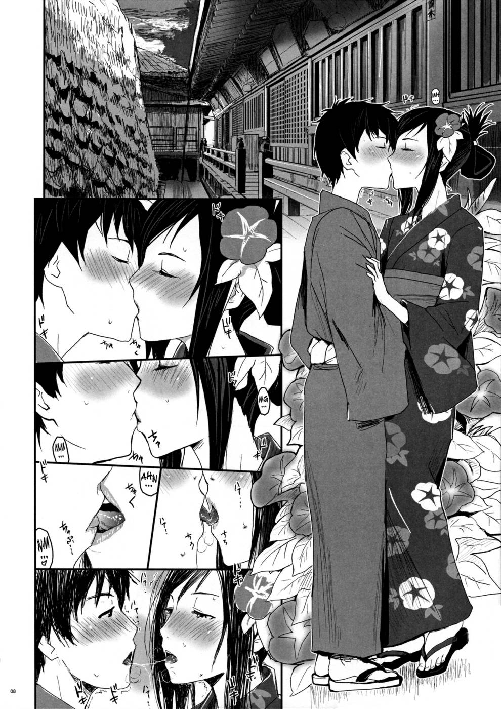 Hentai Manga Comic-Summer Wars Festival 2-Read-7